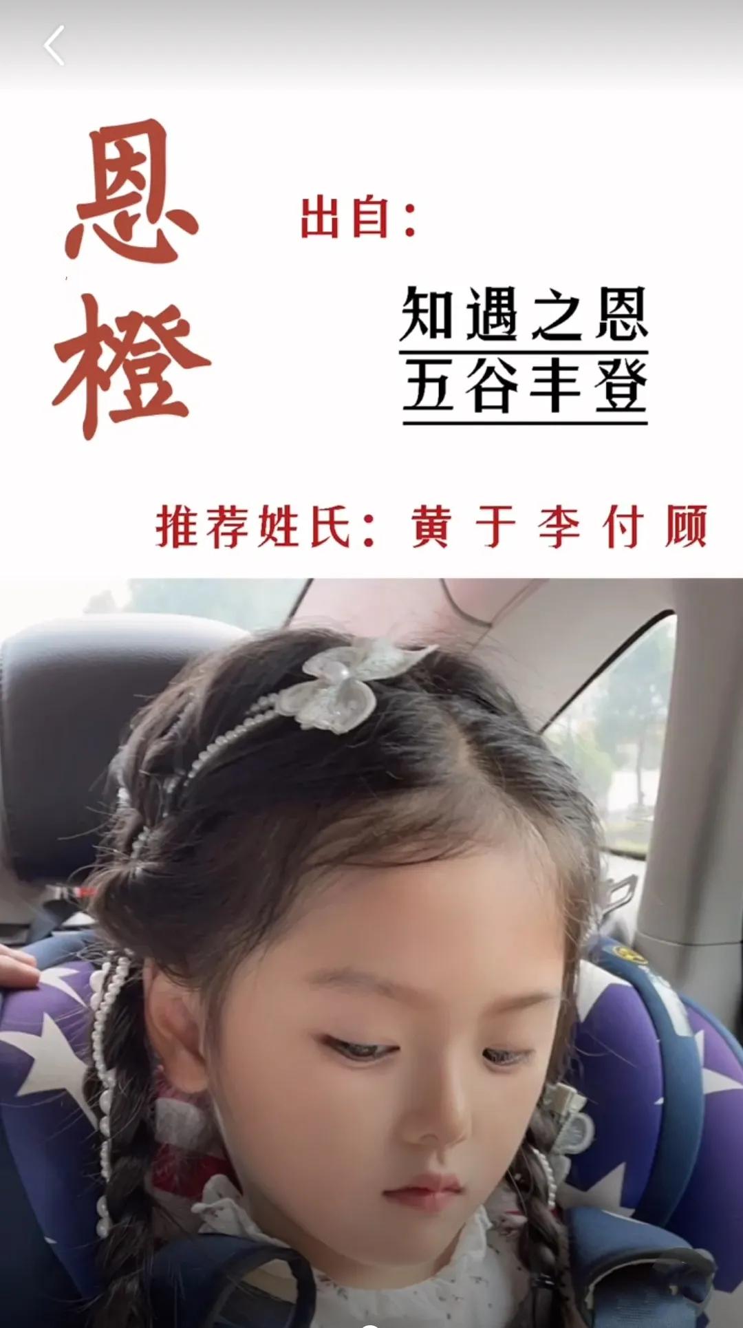 清雅有品位的女孩名字，带有诗书韵味的女孩名字