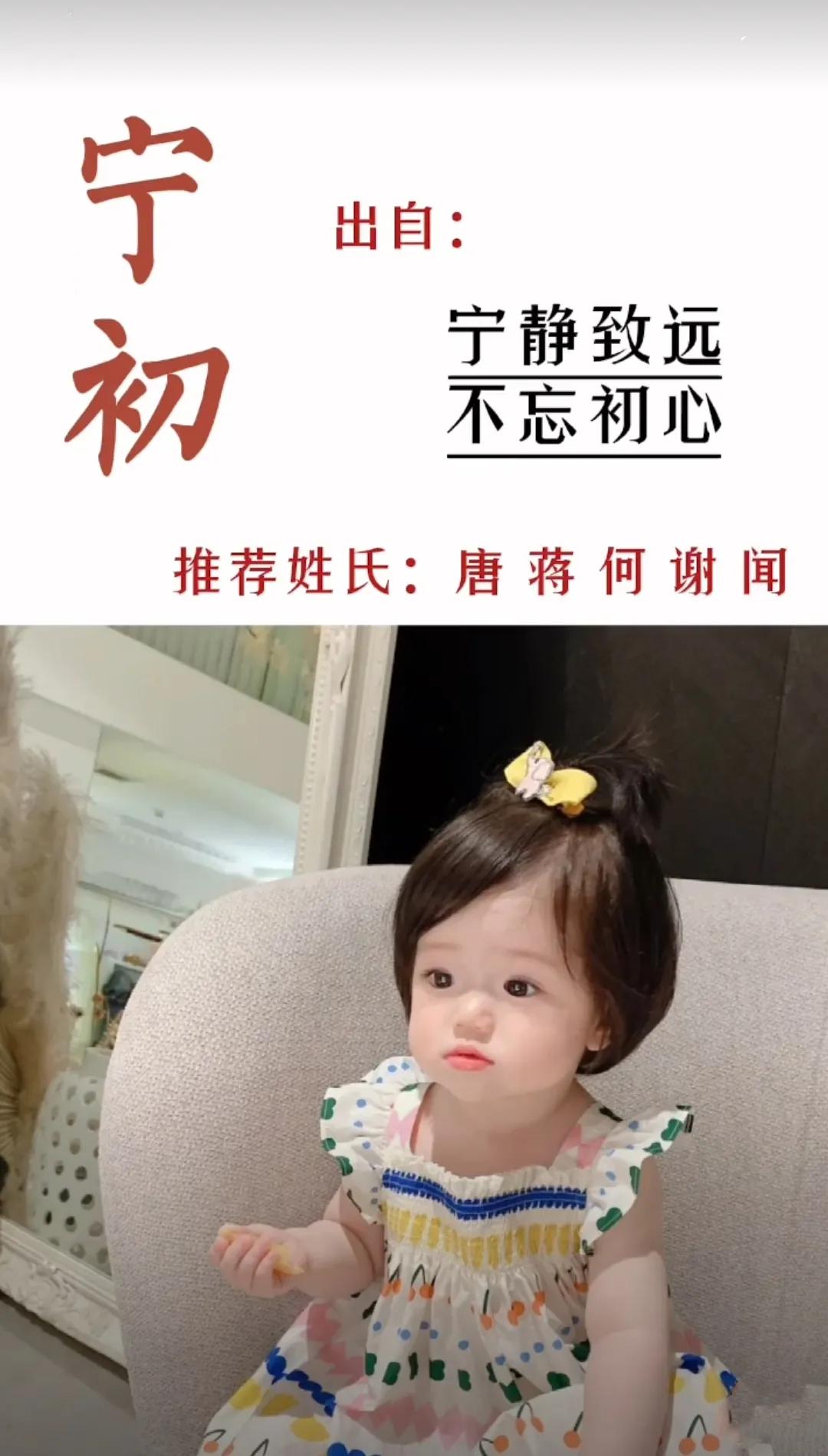 清雅有品位的女孩名字，带有诗书韵味的女孩名字