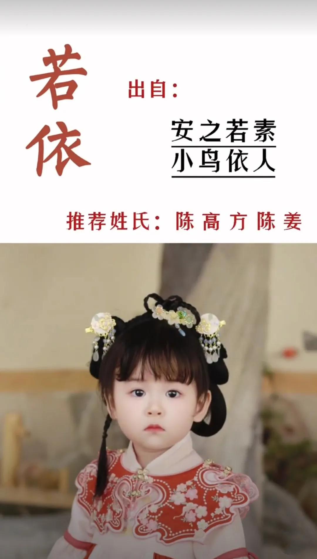 清雅有品位的女孩名字，带有诗书韵味的女孩名字