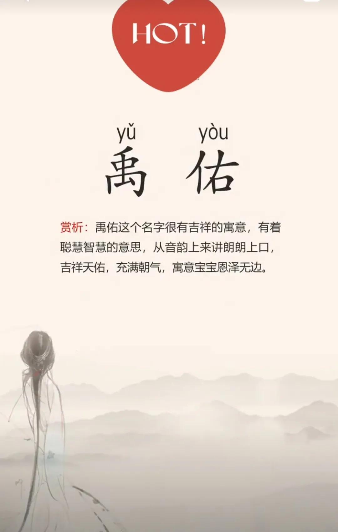 宝宝起名取名，大气稳重、从政当官好的男孩名字
