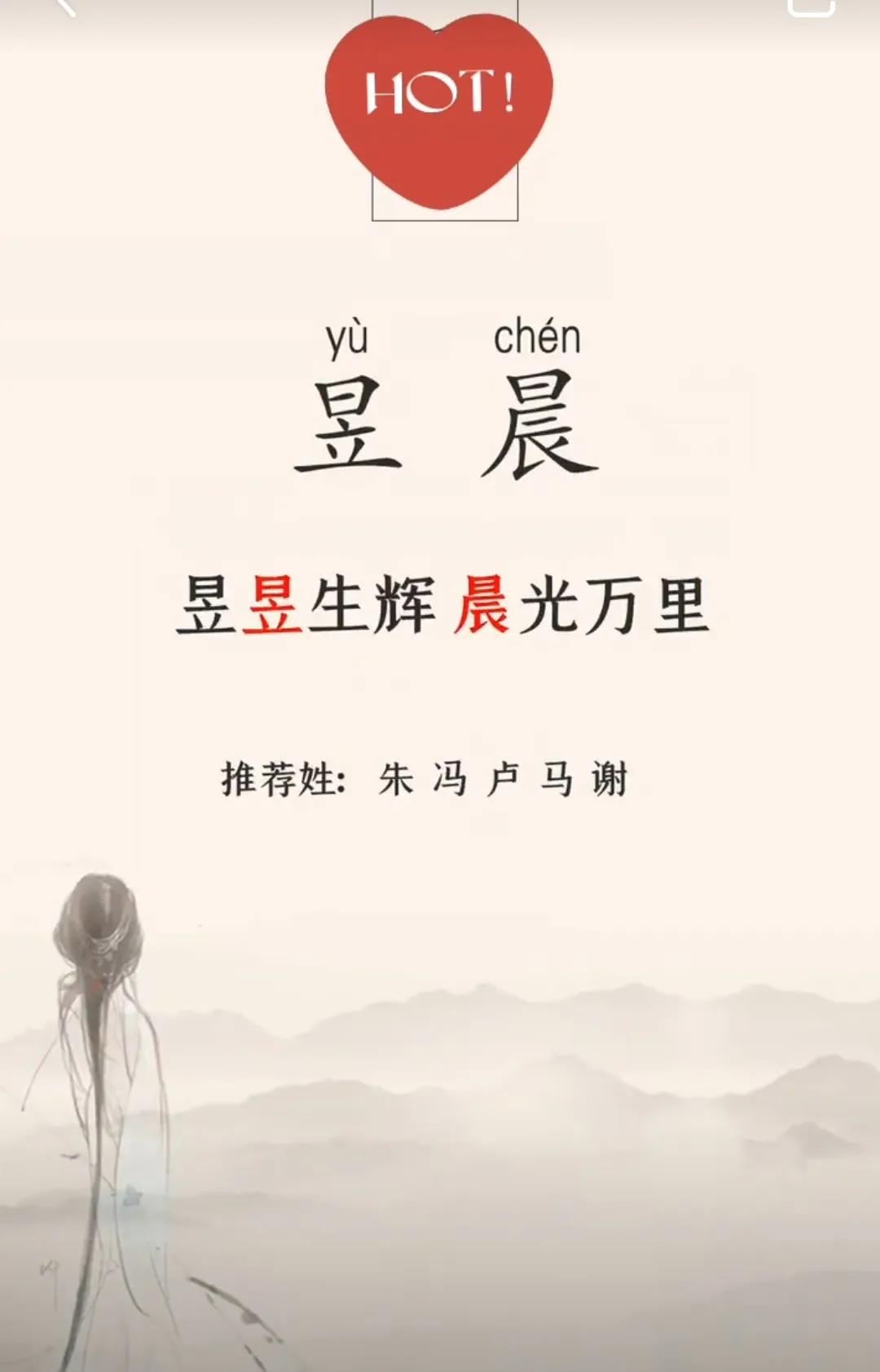 宝宝起名取名，大气稳重、从政当官好的男孩名字