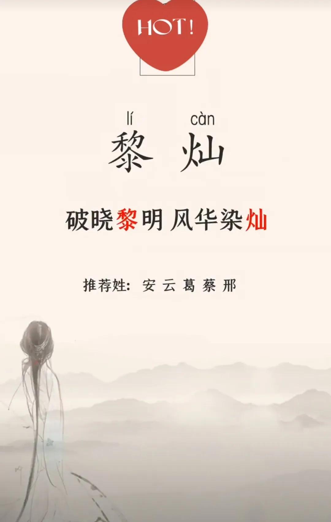 宝宝起名取名，大气稳重、从政当官好的男孩名字