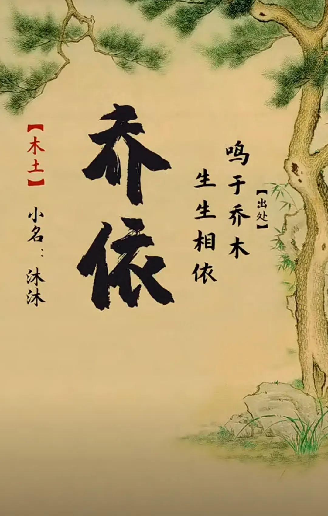 大气儒雅的书香女孩名字，藏在古诗里的绝美名字