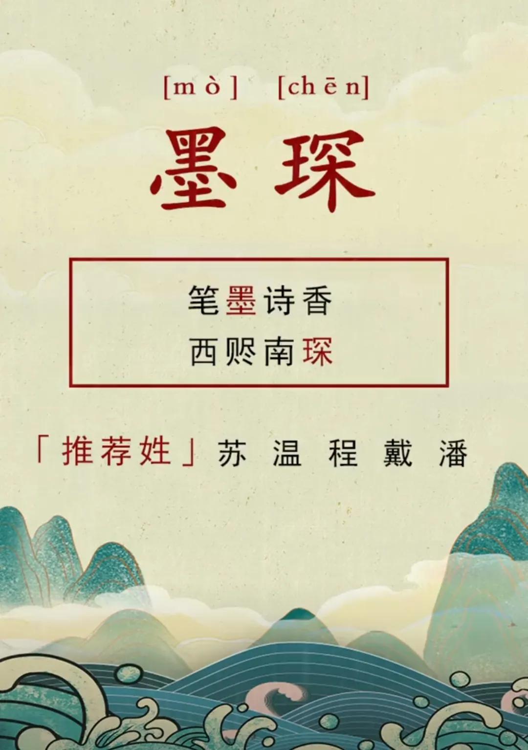 大展宏图，前途似锦的男孩名字，有寓意大富大贵
