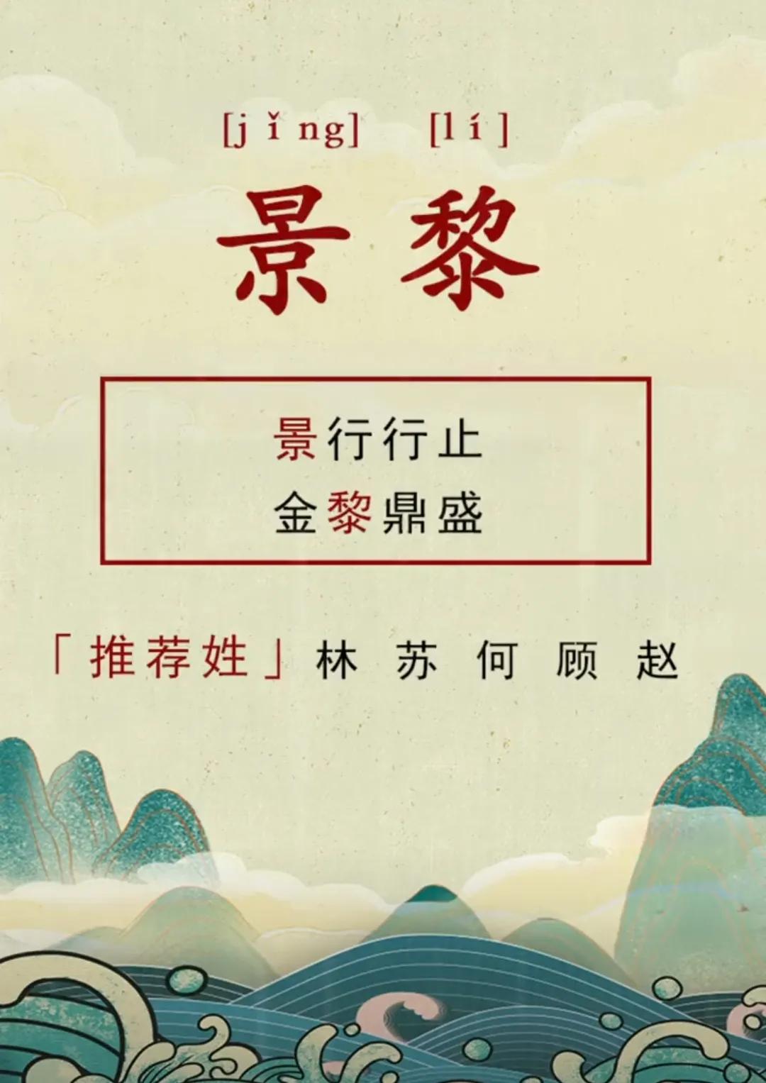 大展宏图，前途似锦的男孩名字，有寓意大富大贵