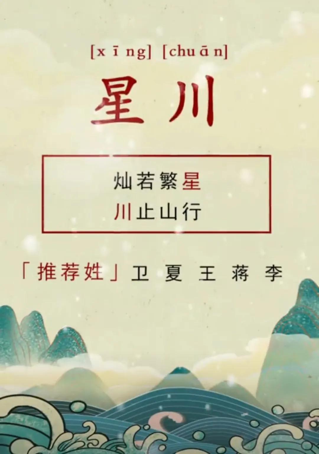 大展宏图，前途似锦的男孩名字，有寓意大富大贵