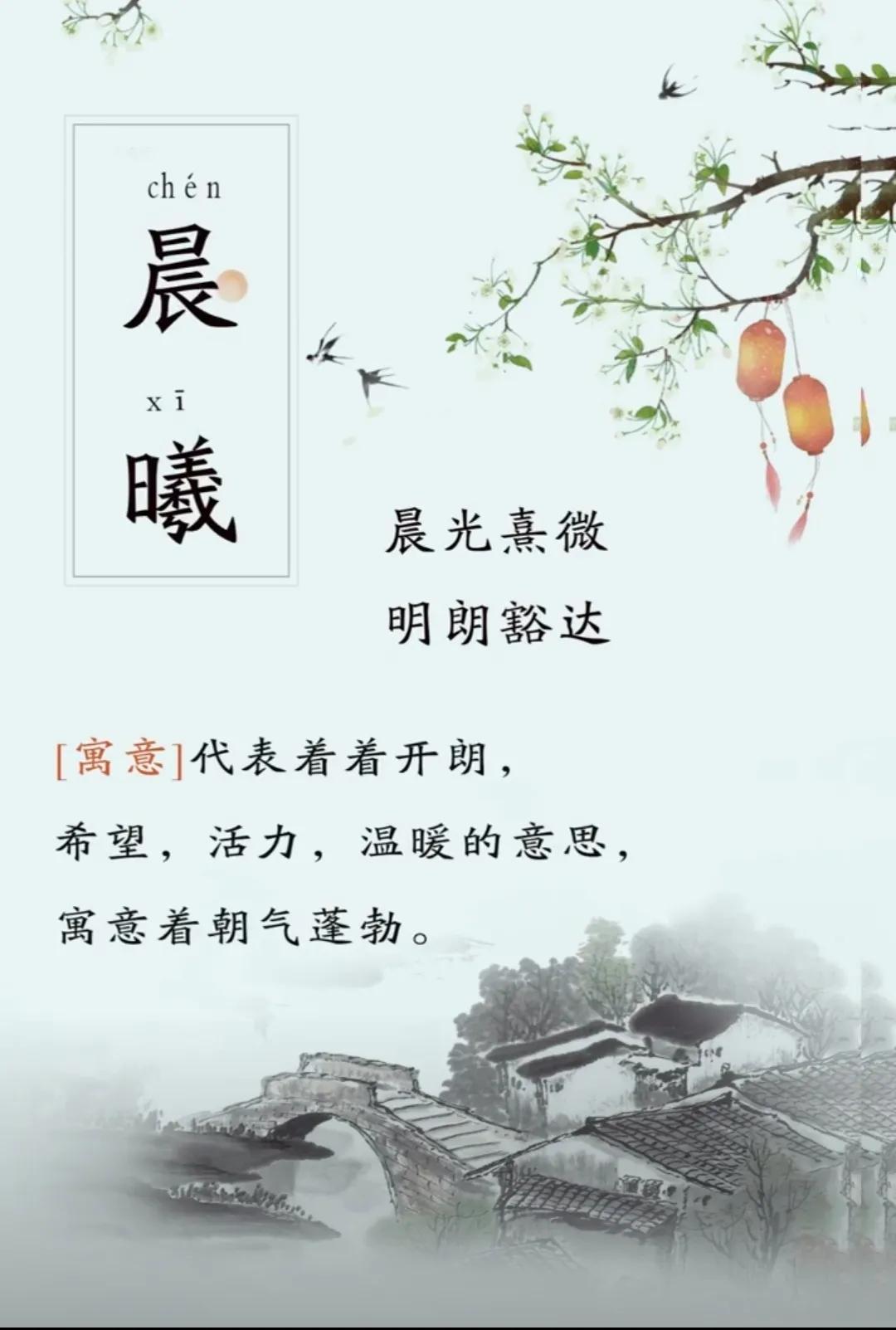 好听洋气有内涵，才华横溢男孩名字