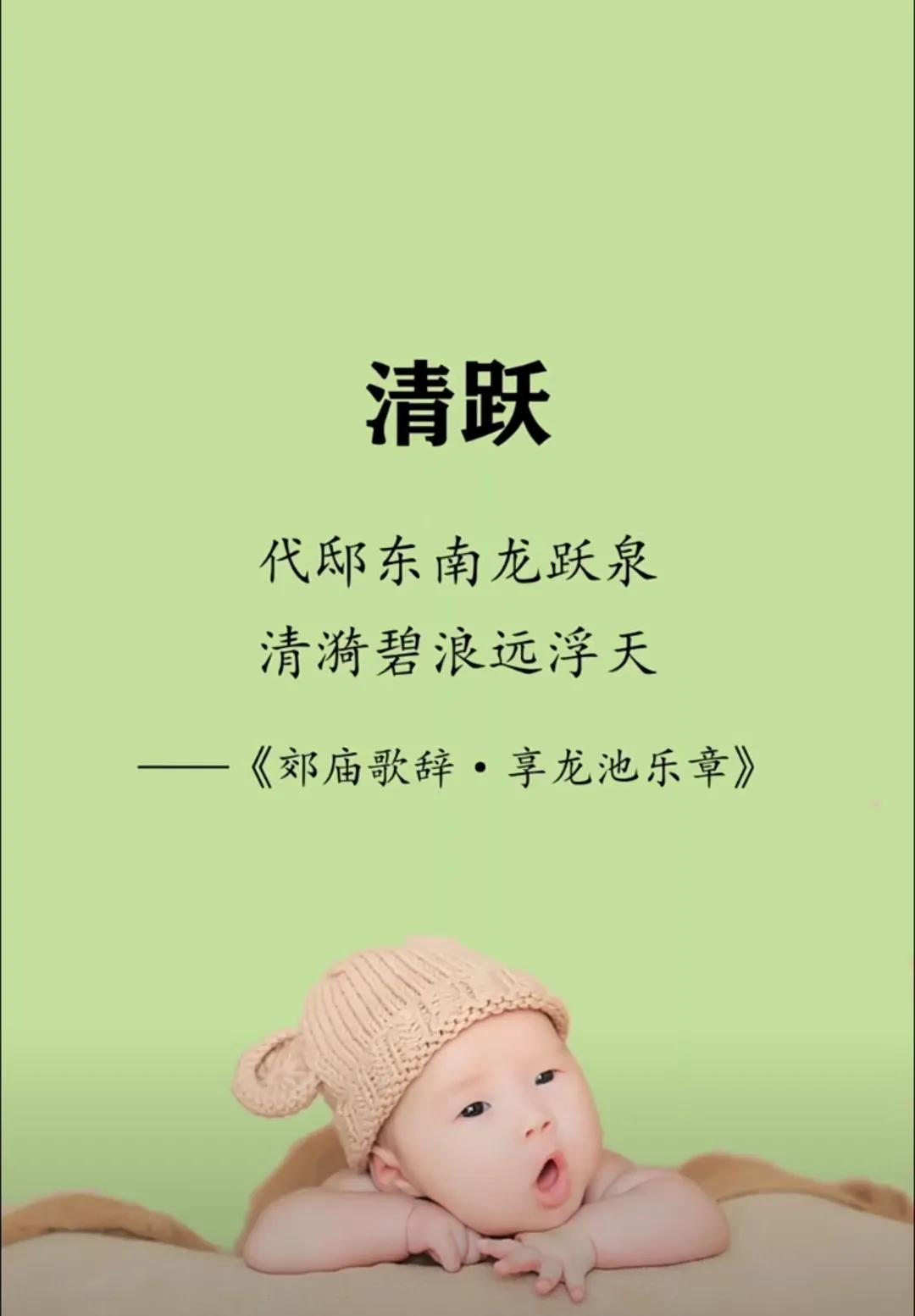 虎年男孩涵养大气名字，前途似锦，新颖独特稳重