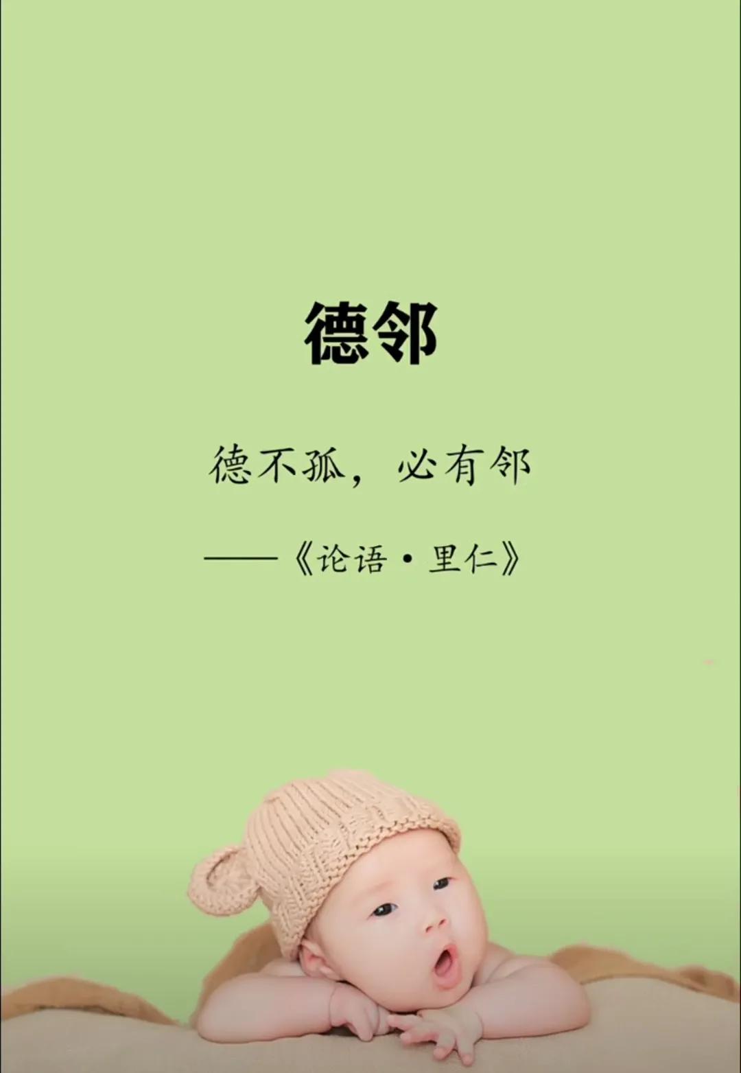 虎年男孩涵养大气名字，前途似锦，新颖独特稳重