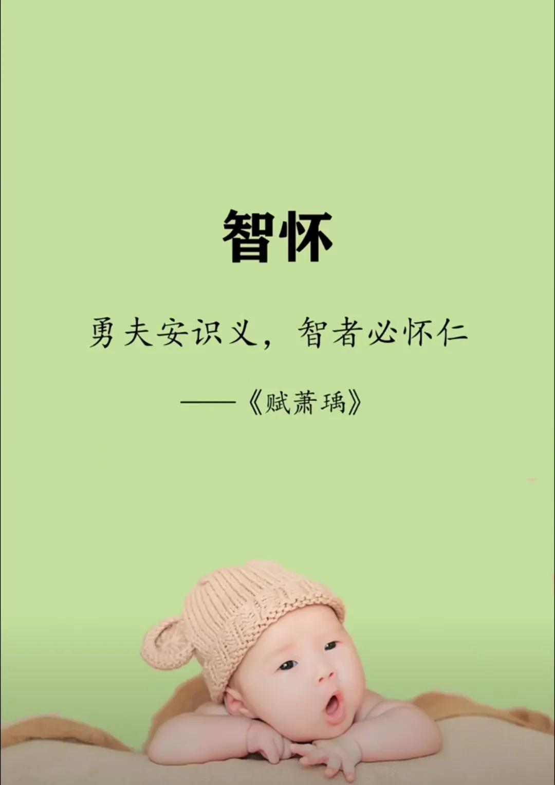 虎年男孩涵养大气名字，前途似锦，新颖独特稳重