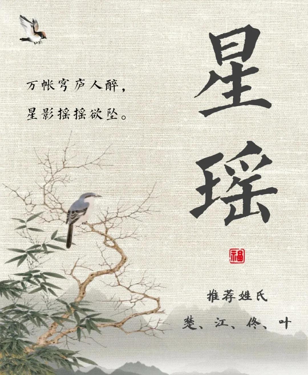 满眼心动的女孩名字，明媚娇艳宛如一朵盛开的花