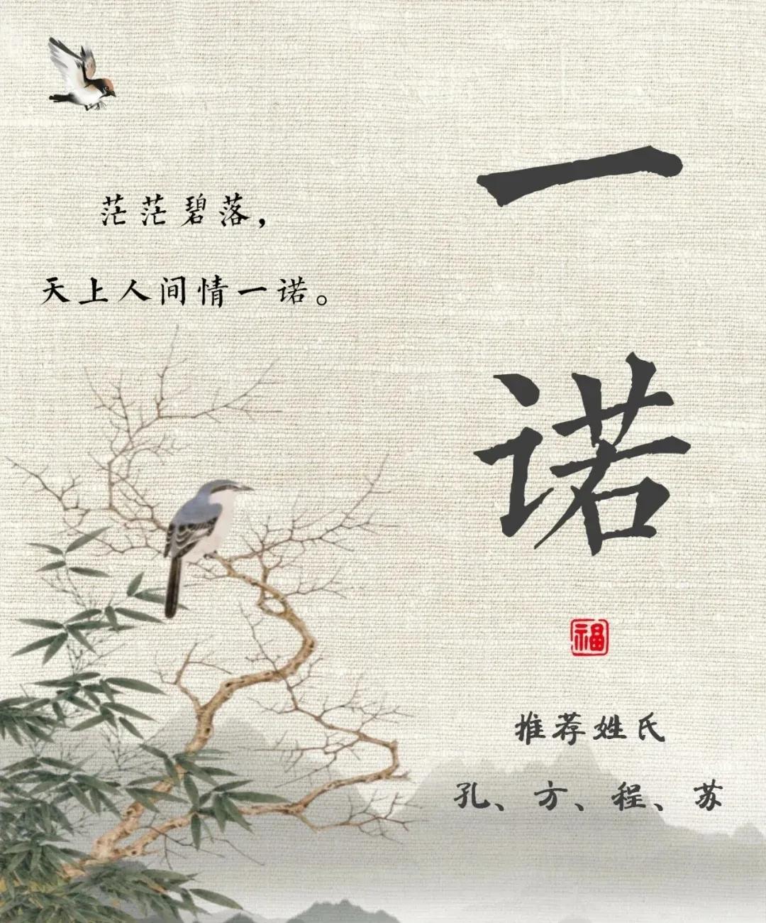 满眼心动的女孩名字，明媚娇艳宛如一朵盛开的花