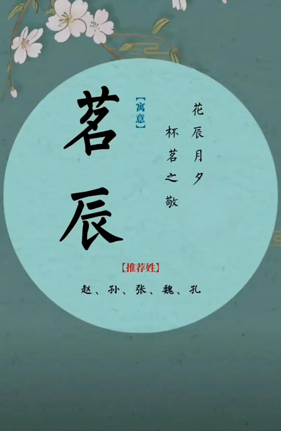 男孩起名字大全洋气有寓意，大气稳重，前途似锦