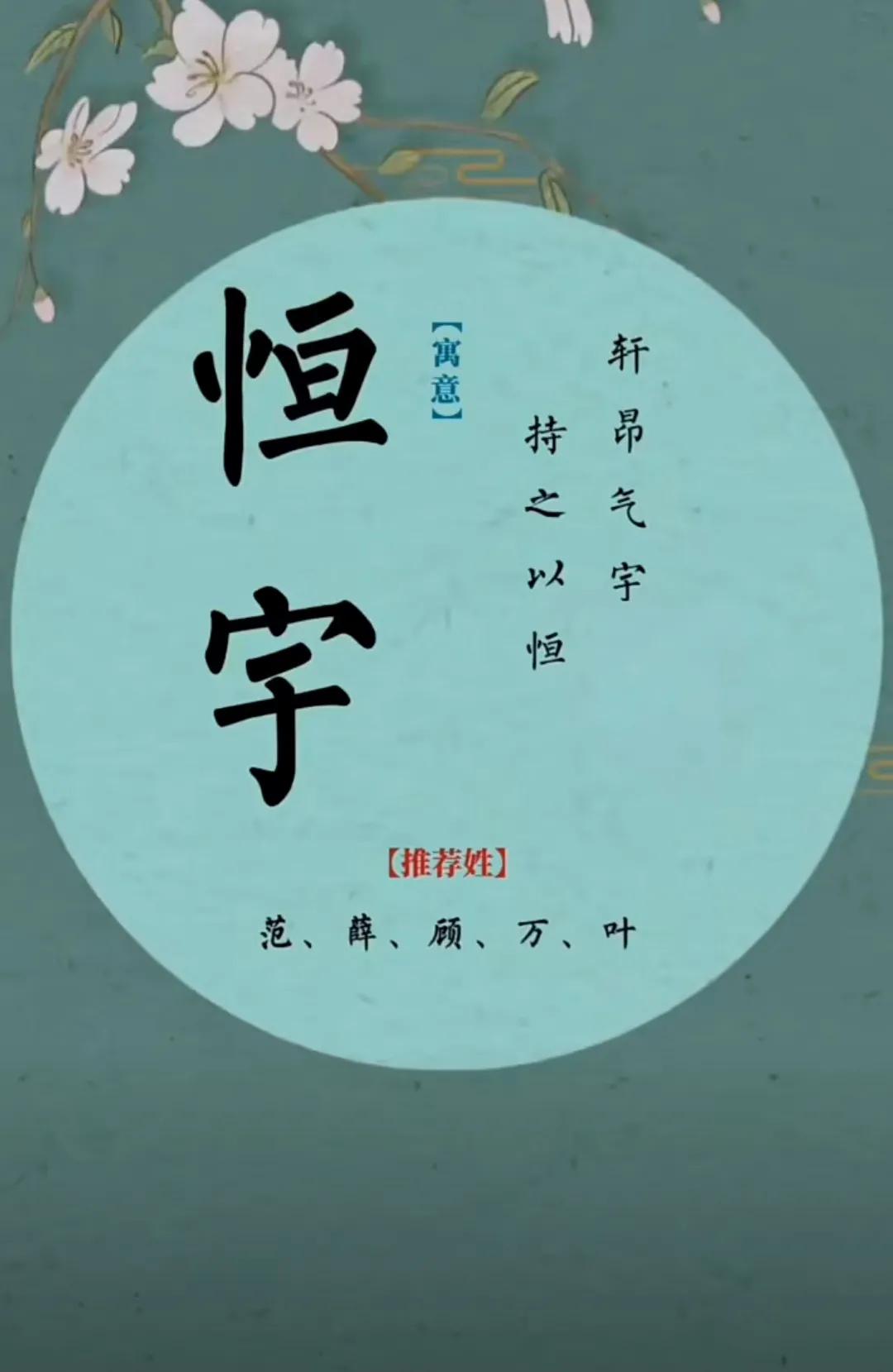 男孩起名字大全洋气有寓意，大气稳重，前途似锦