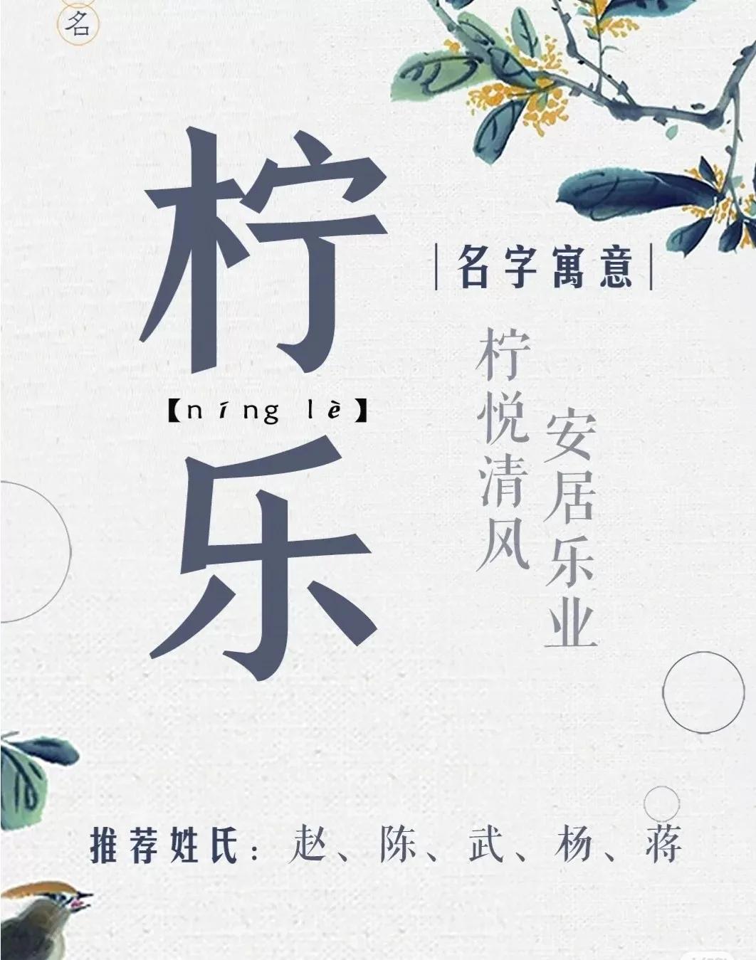 女宝宝起名时尚大气、文雅女孩名字推荐万里挑一