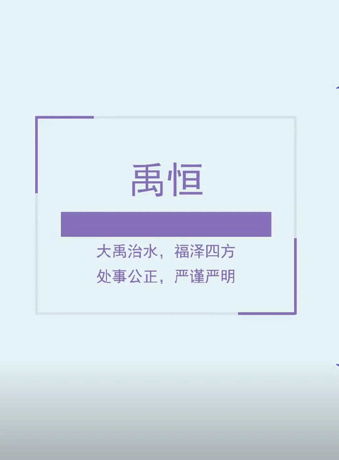 儒雅大气，罕见好听帅气的男孩名字