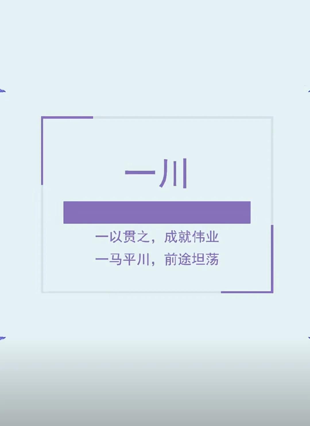 儒雅大气，罕见好听帅气的男孩名字