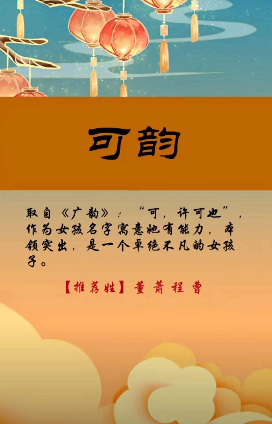 文雅有深度女孩取名，类似于晚舟大气的女孩名字