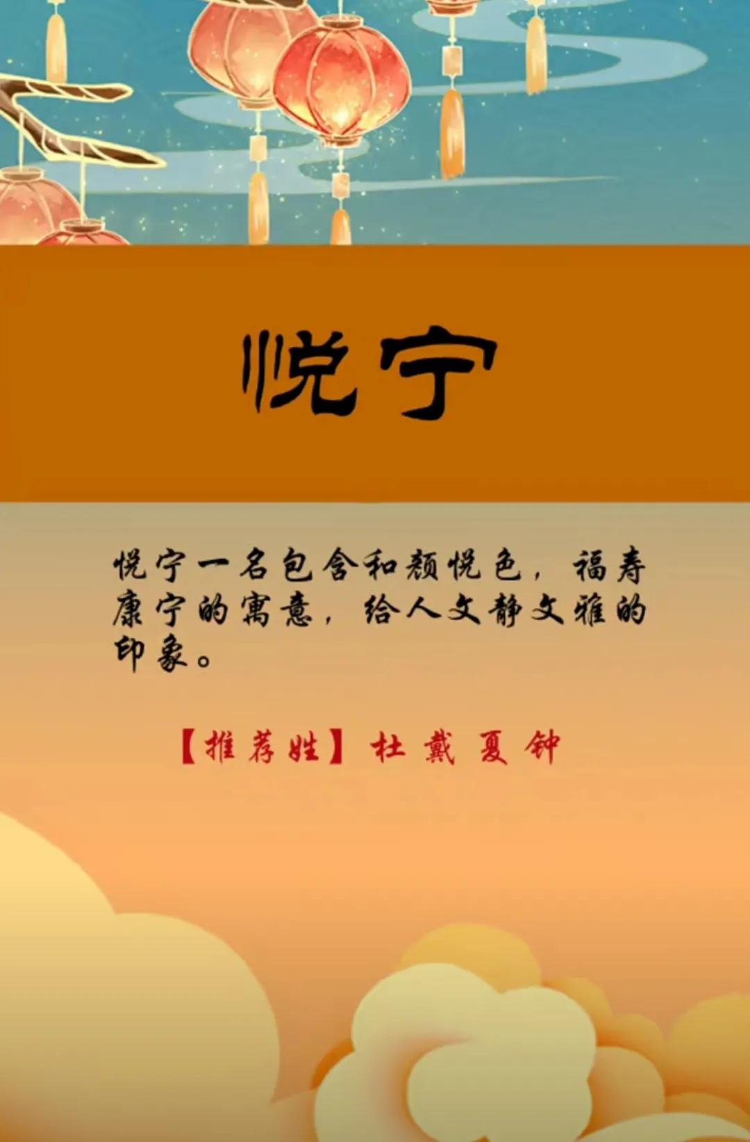 文雅有深度女孩取名，类似于晚舟大气的女孩名字
