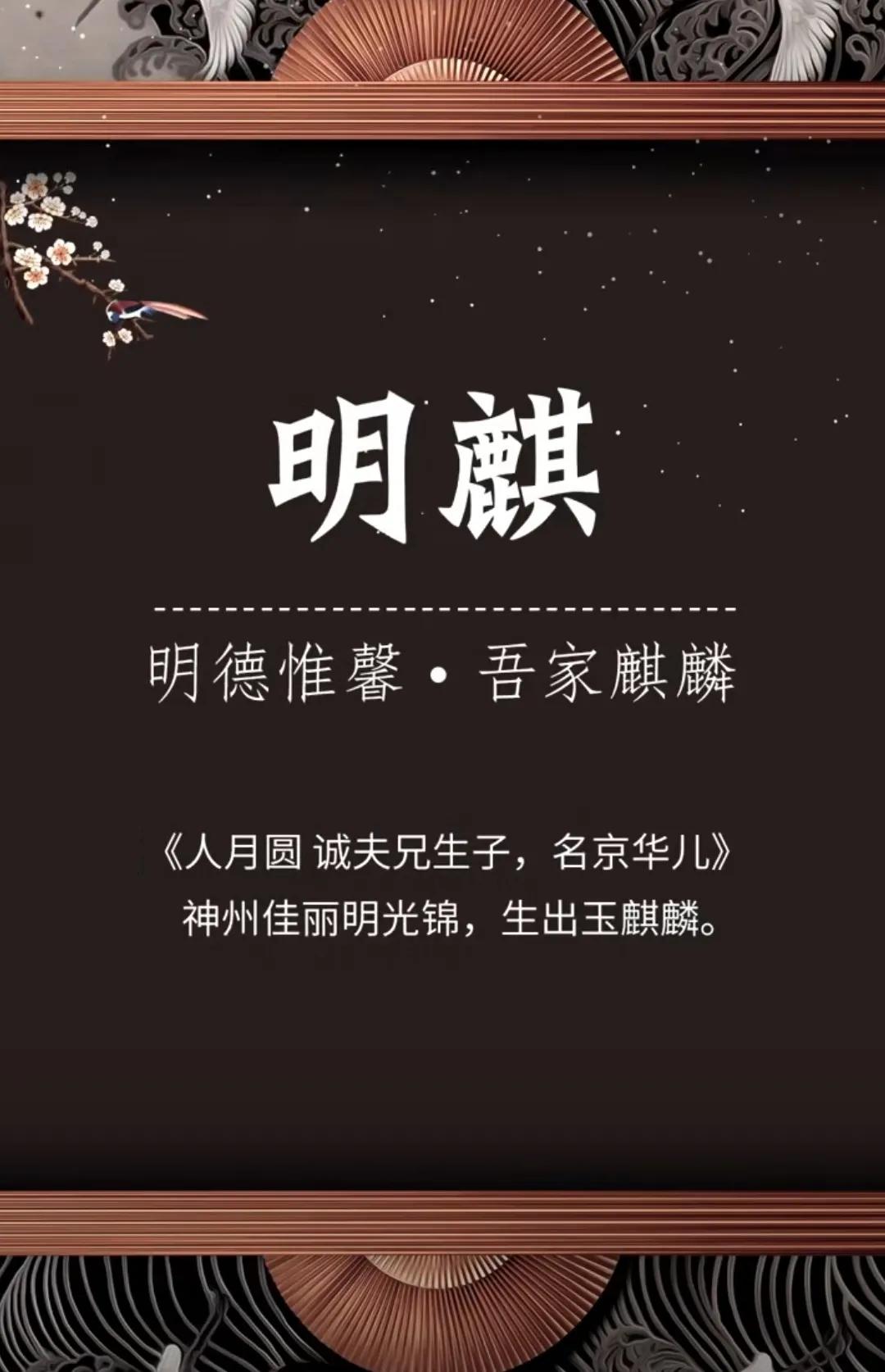 阳刚帅气，寓意稳重大气的男孩名字