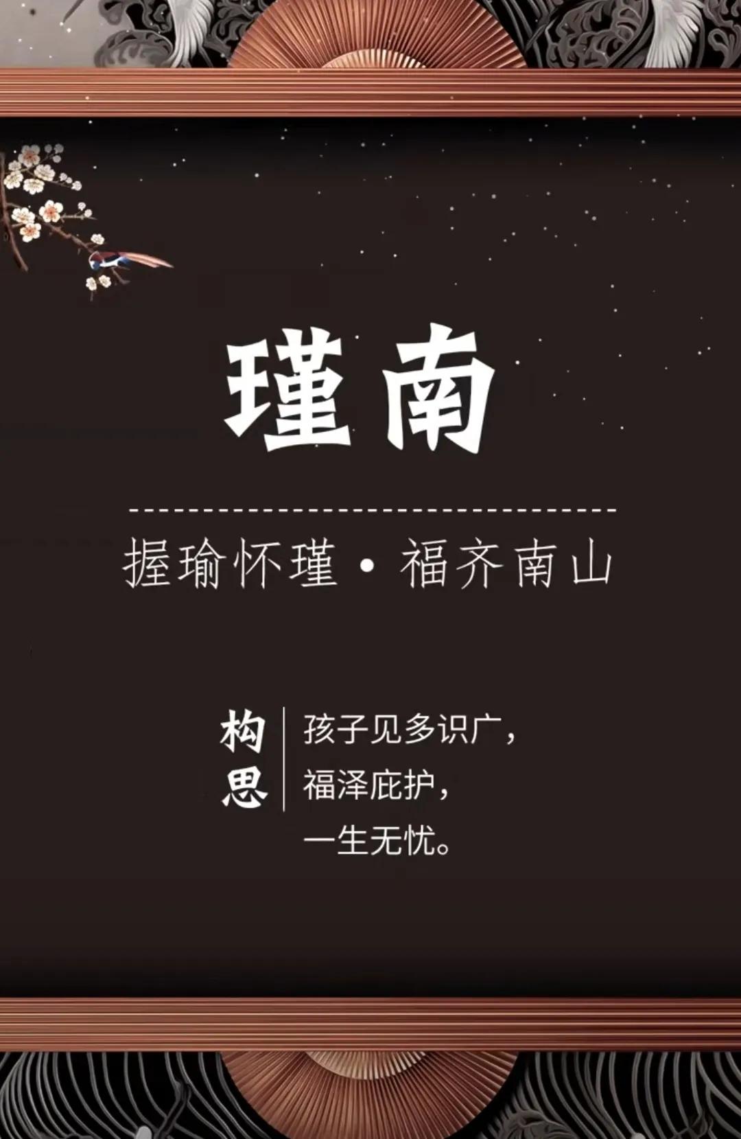 阳刚帅气，寓意稳重大气的男孩名字