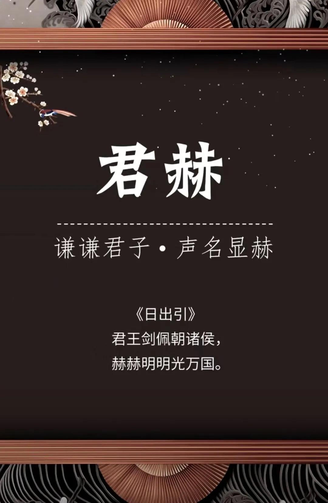阳刚帅气，寓意稳重大气的男孩名字