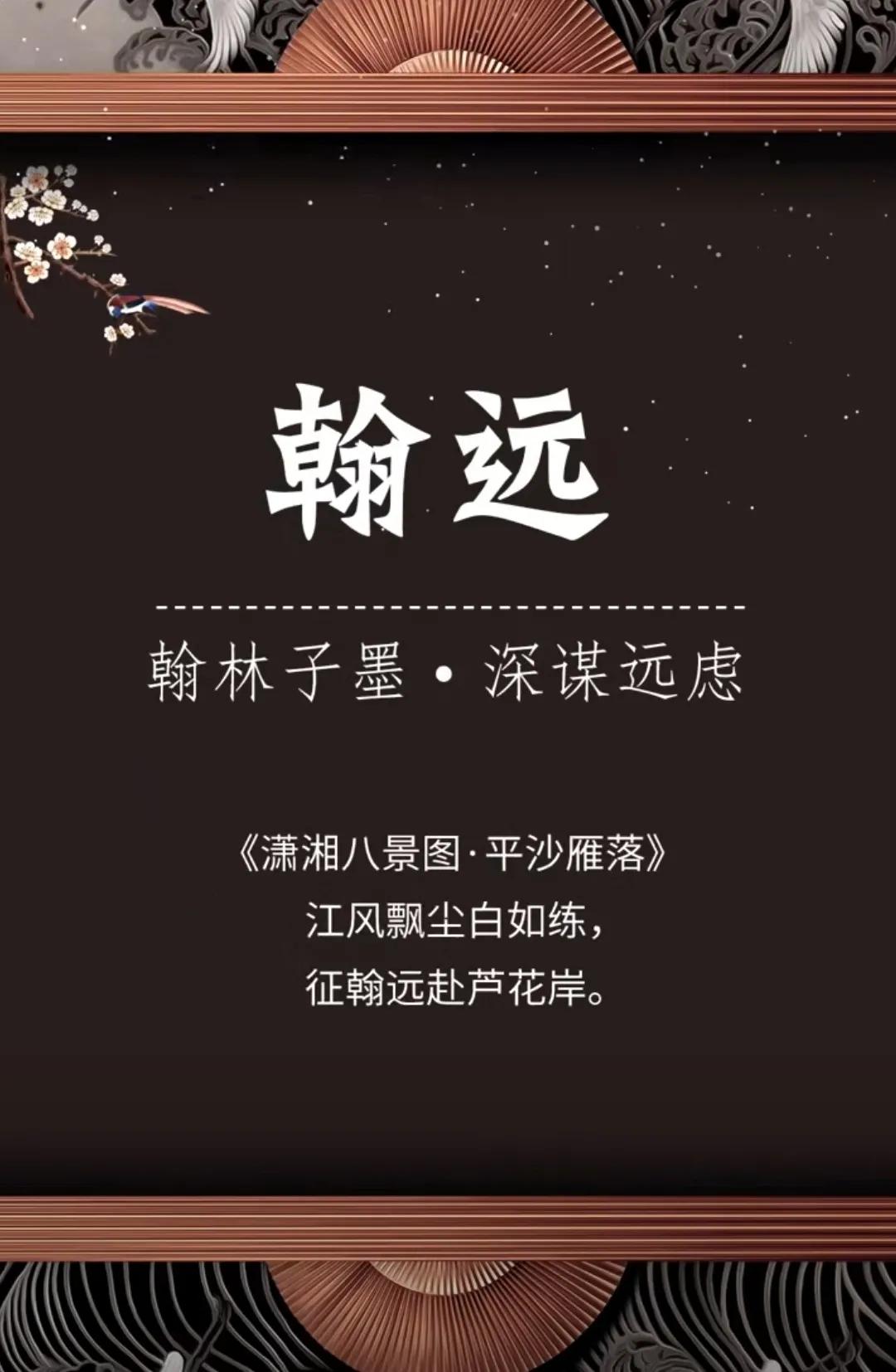 阳刚帅气，寓意稳重大气的男孩名字