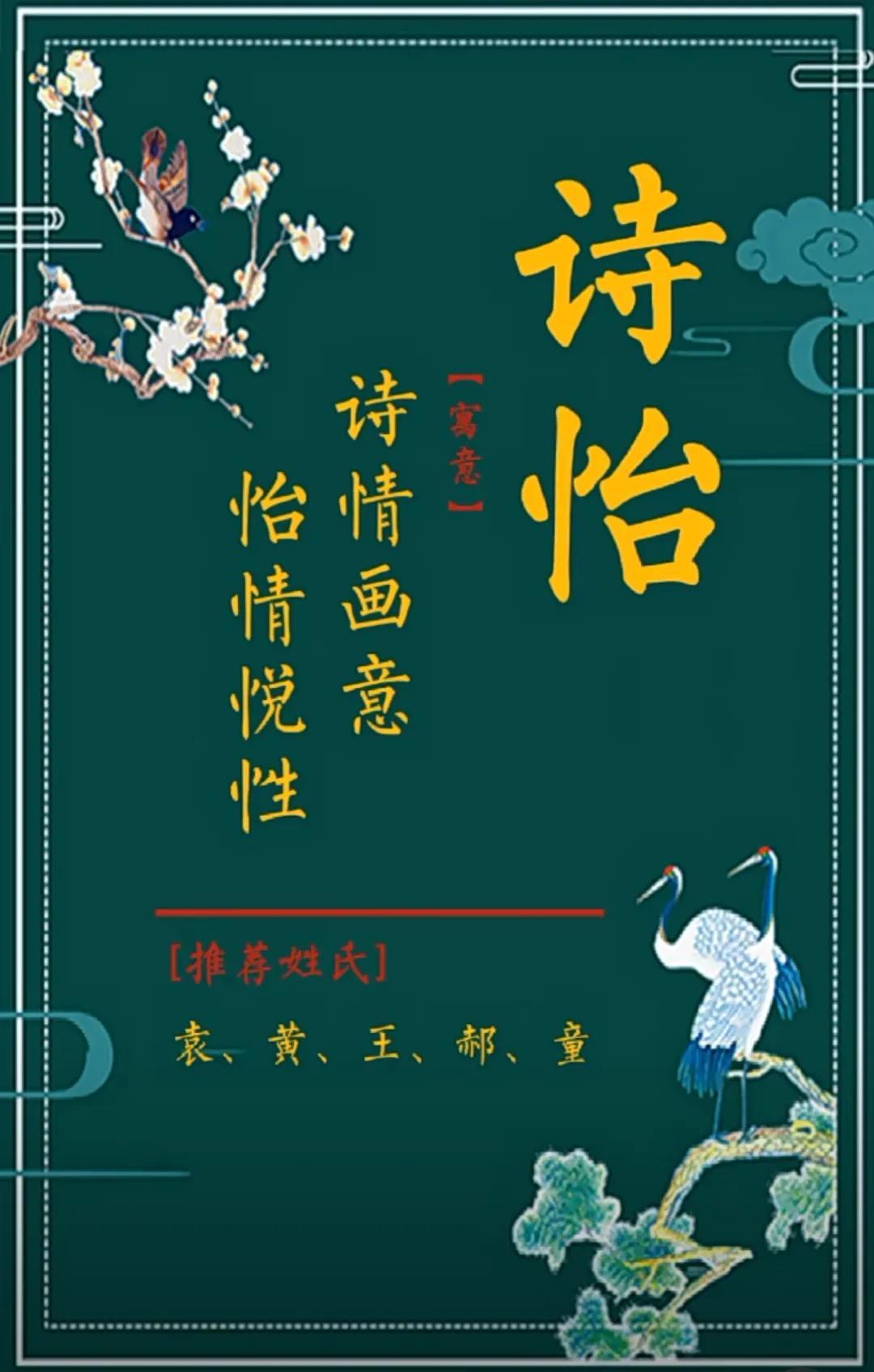 才华横溢、好听有内涵，虎年女孩涵养大气名字