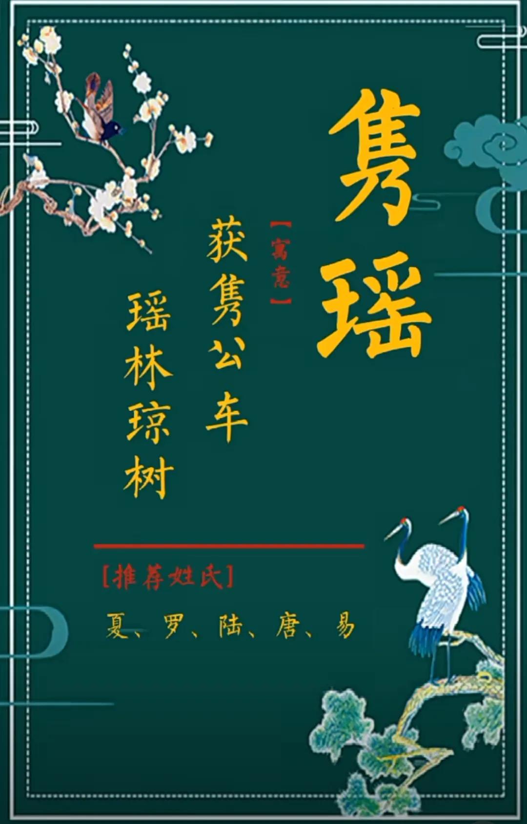 才华横溢、好听有内涵，虎年女孩涵养大气名字