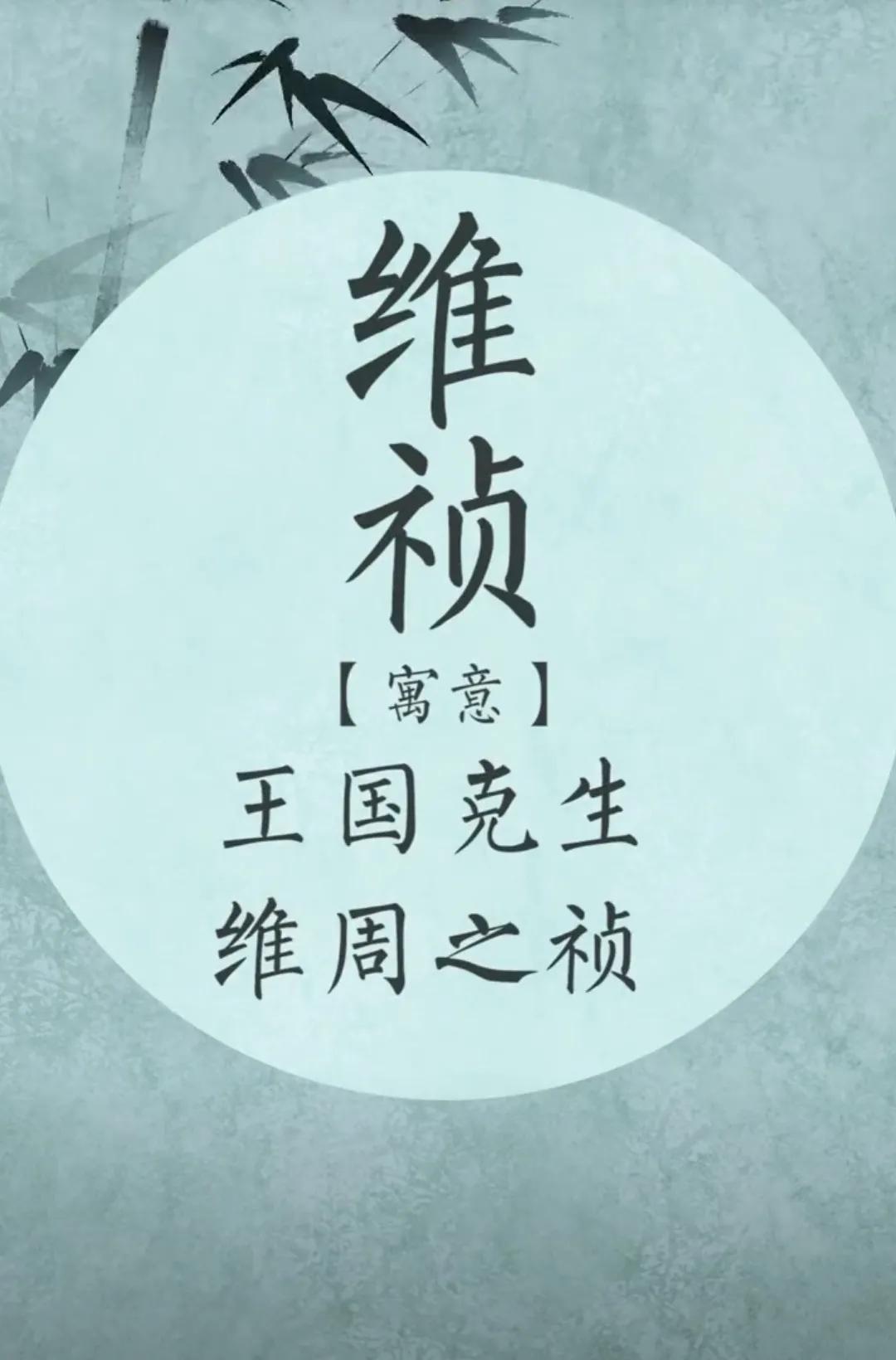 沉稳睿智的男孩名字，寓意开朗乐观、率真纯洁