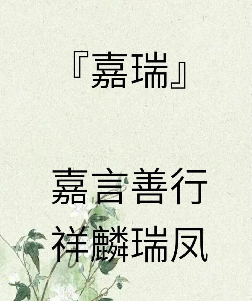 好听洋气有内涵，前途似锦朗朗上口的男孩名字