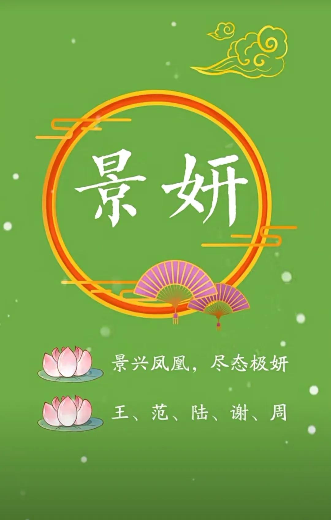 虎最旺100分女孩名字，朗朗上口有寓意女孩名字