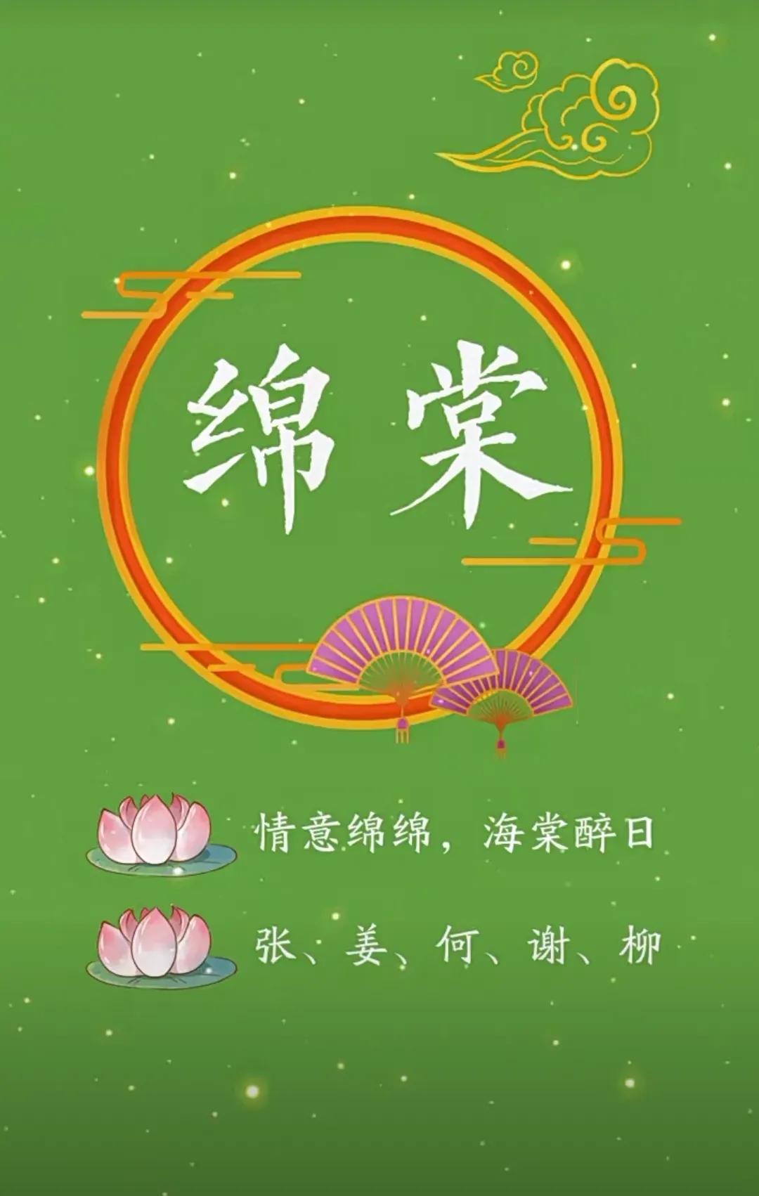 虎最旺100分女孩名字，朗朗上口有寓意女孩名字