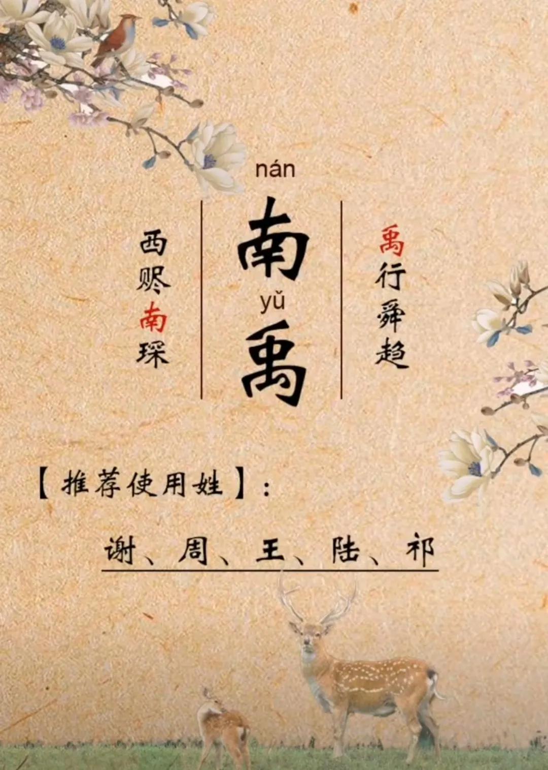 精彩人生，绝妙非凡，富有文化底蕴的男孩名字