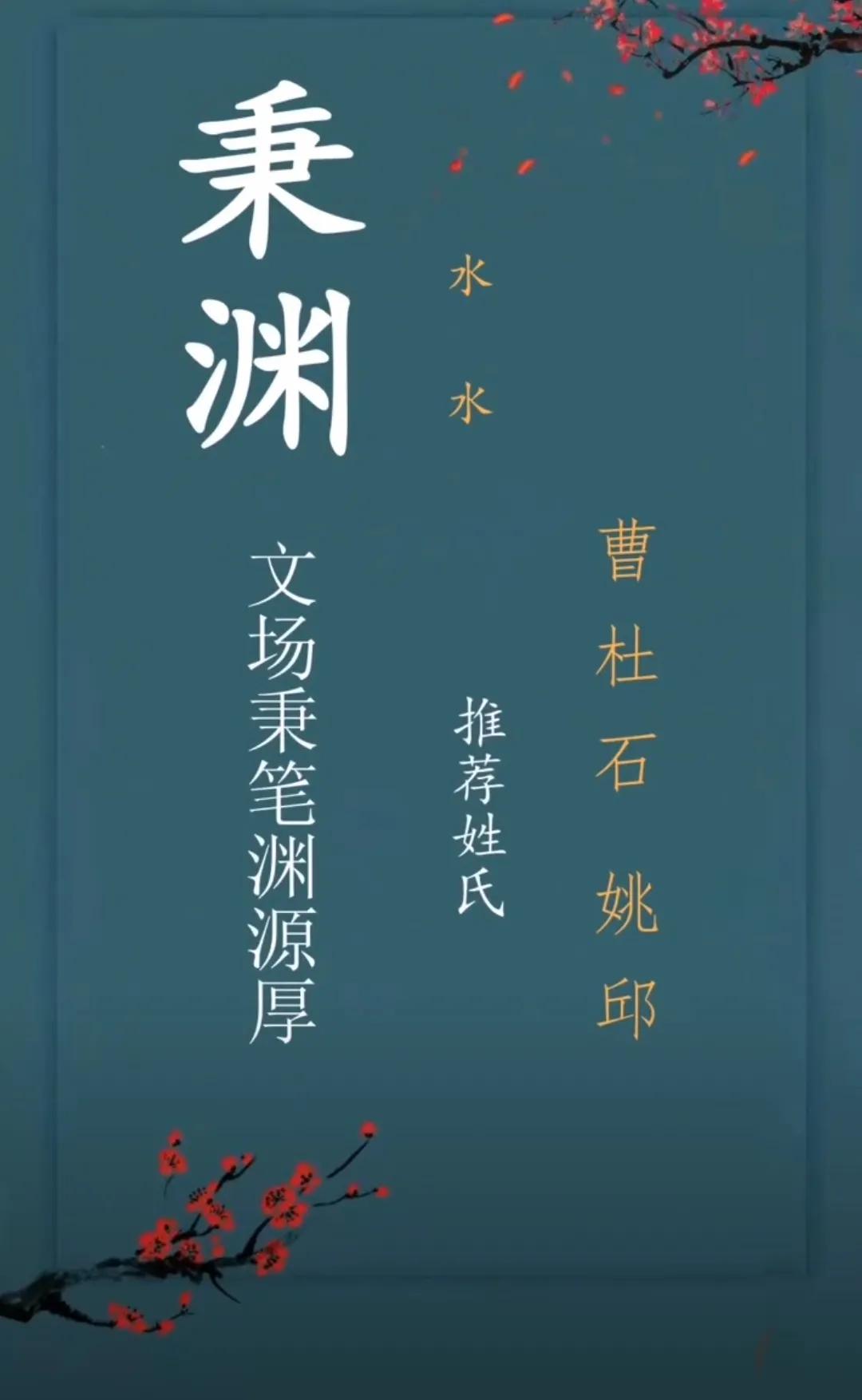 男孩名字气宇轩昂，前途似锦寓意好的诗词起名