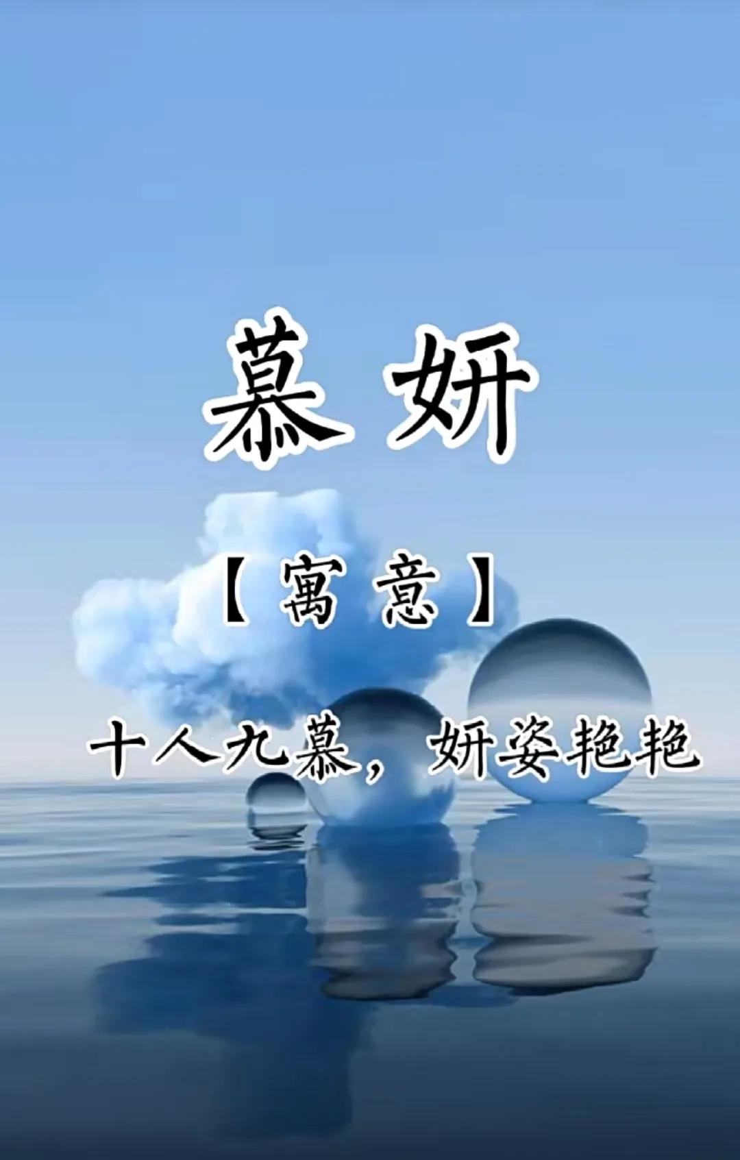 女孩起名字简单大方洋气，清新雅致，不同流俗