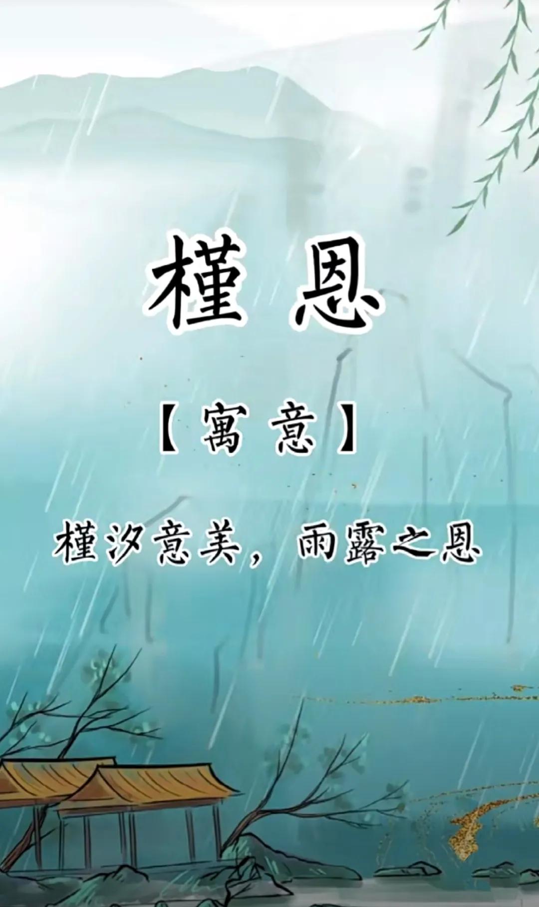 女孩起名字简单大方洋气，清新雅致，不同流俗