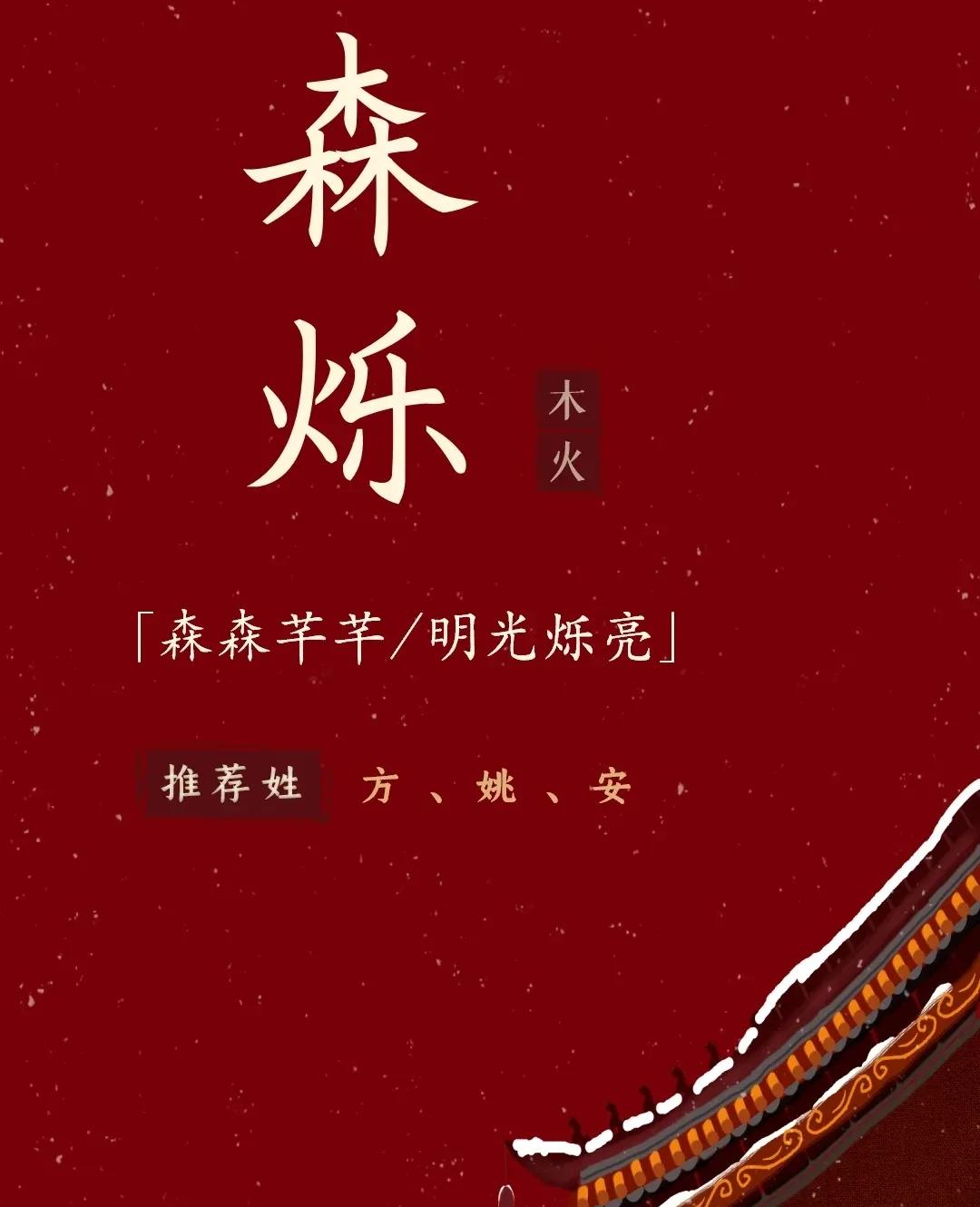 文采翩翩，前程似锦的男孩起名字，好听有内涵