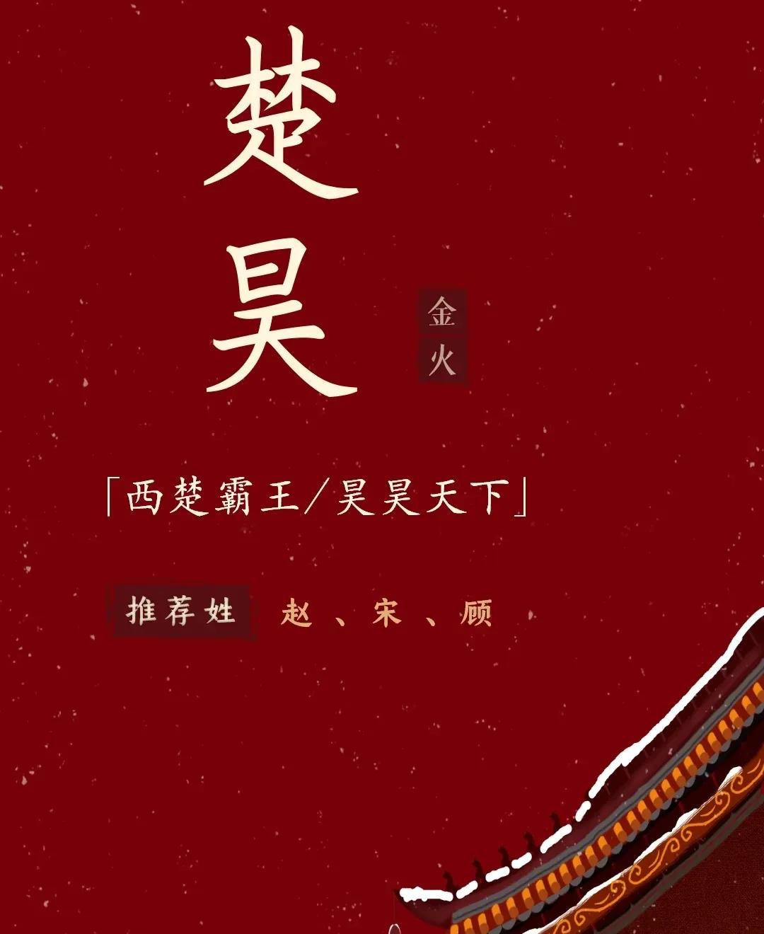 文采翩翩，前程似锦的男孩起名字，好听有内涵