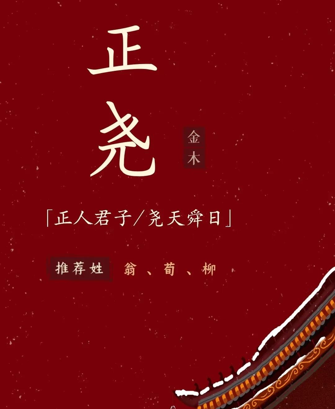 文采翩翩，前程似锦的男孩起名字，好听有内涵