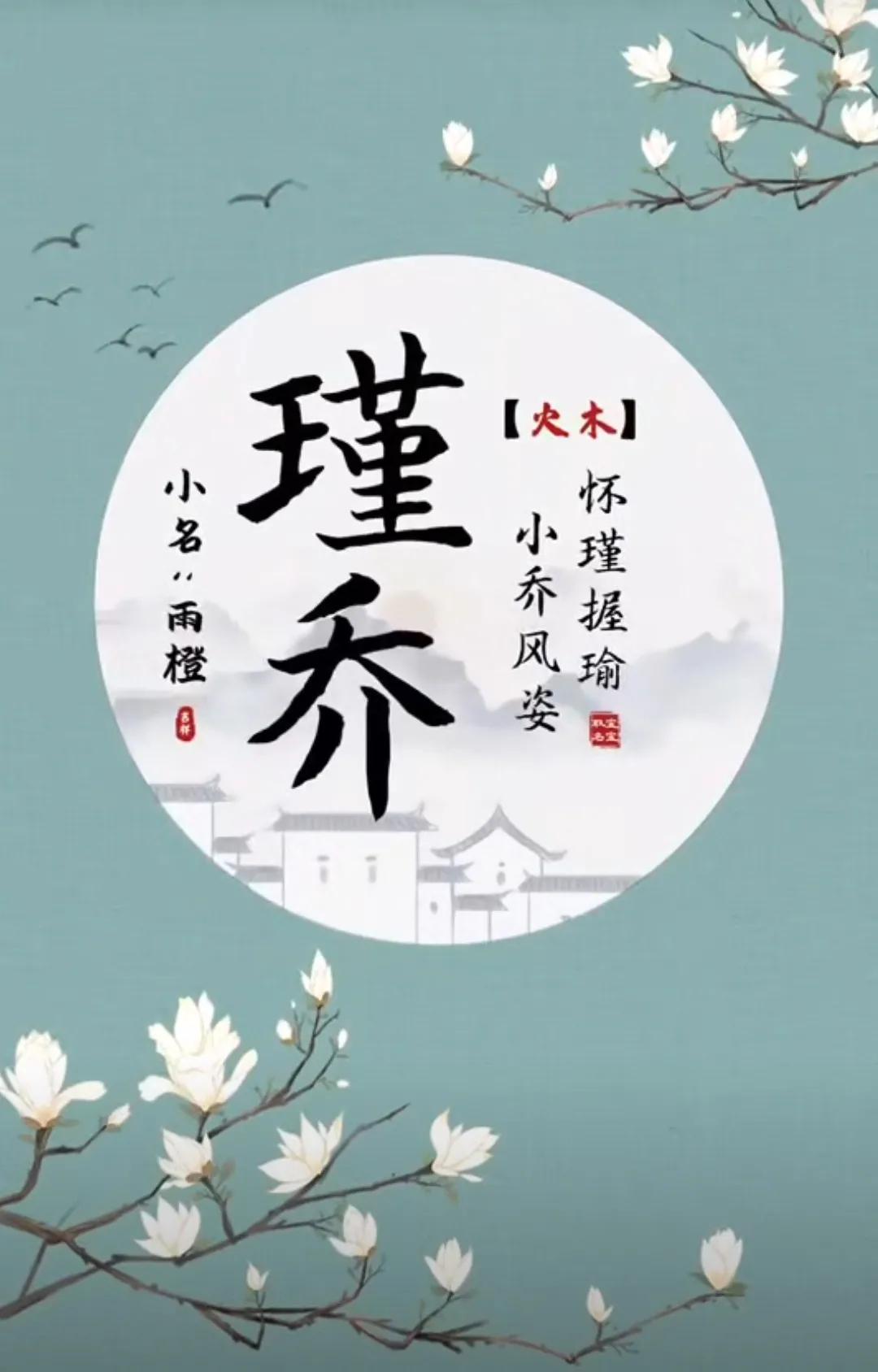 好听大气，女孩漂亮有涵养的名字