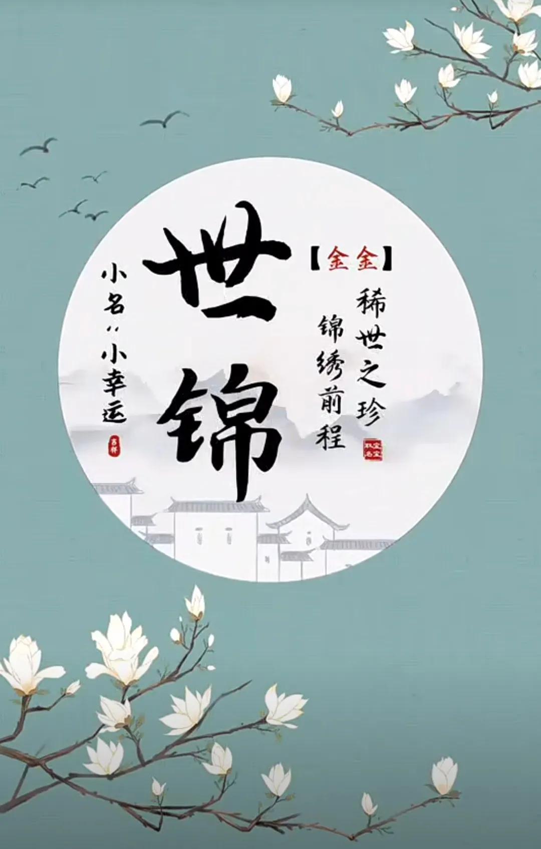 好听大气，女孩漂亮有涵养的名字