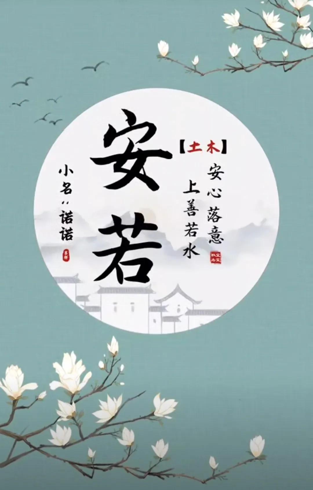 好听大气，女孩漂亮有涵养的名字