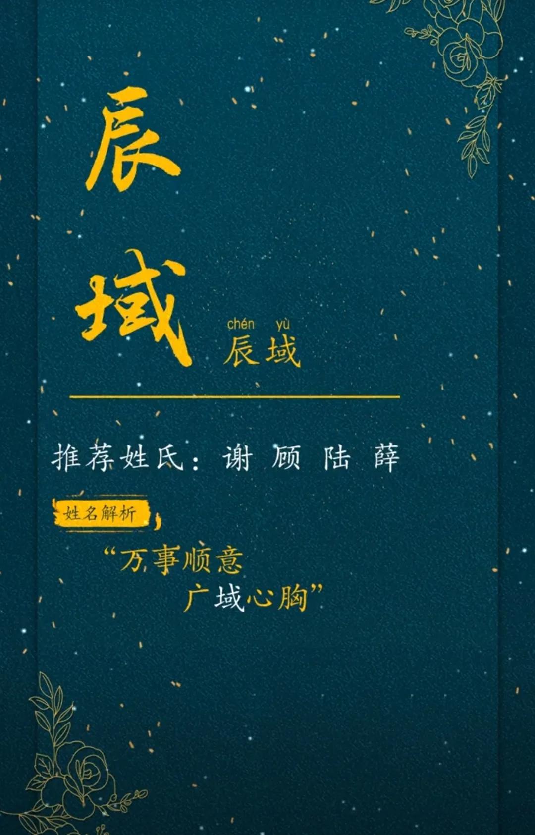 好听洋气,儒雅有深度的男孩名字