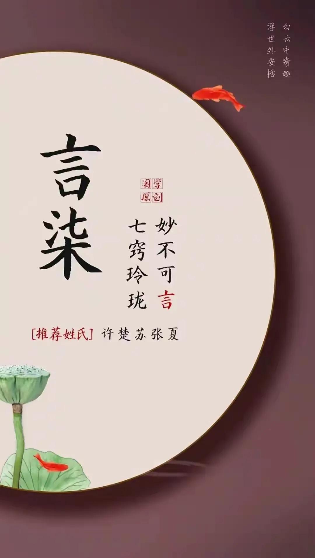 好听有内涵，娴静美好的女孩名字