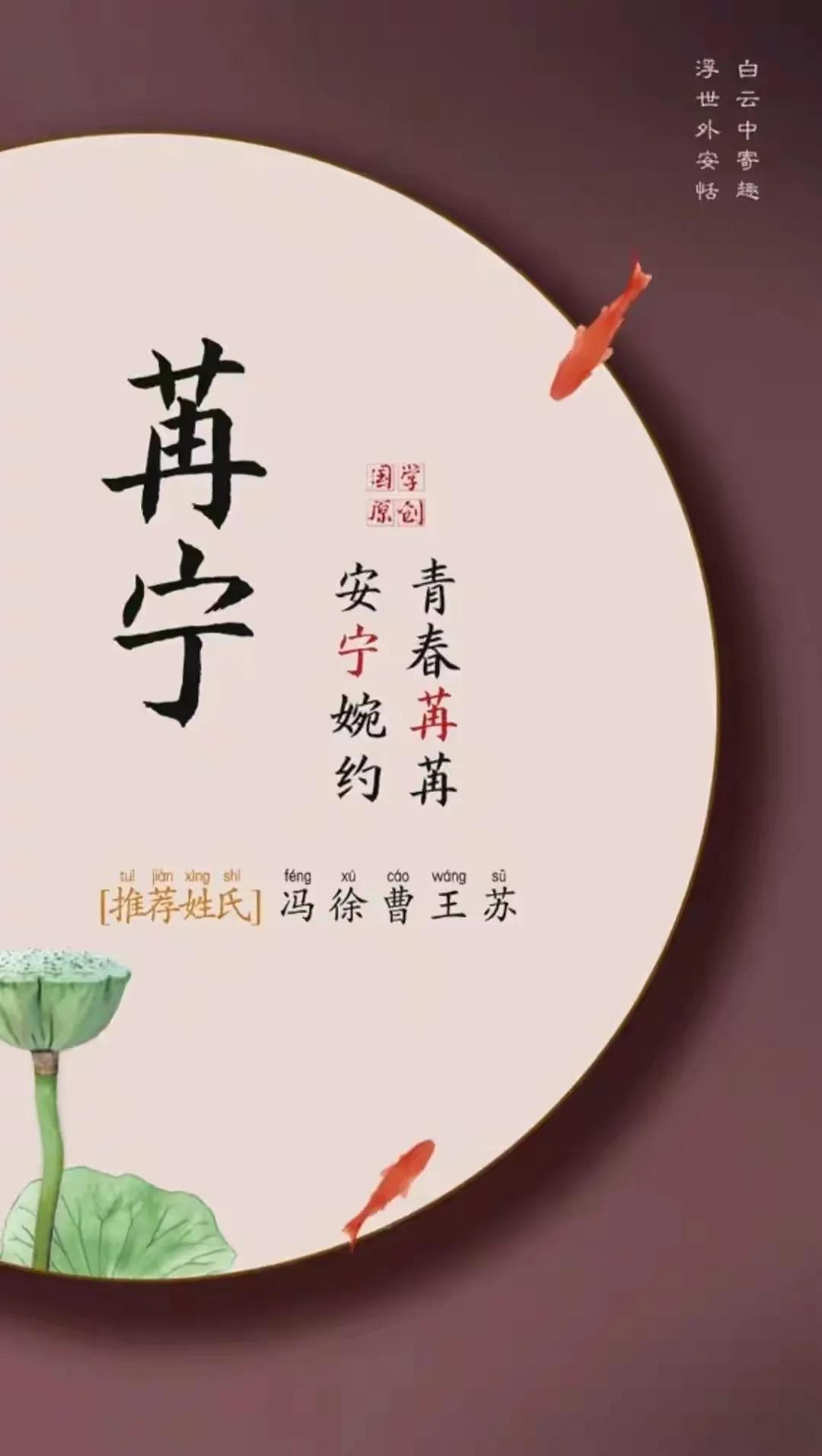 好听有内涵，娴静美好的女孩名字