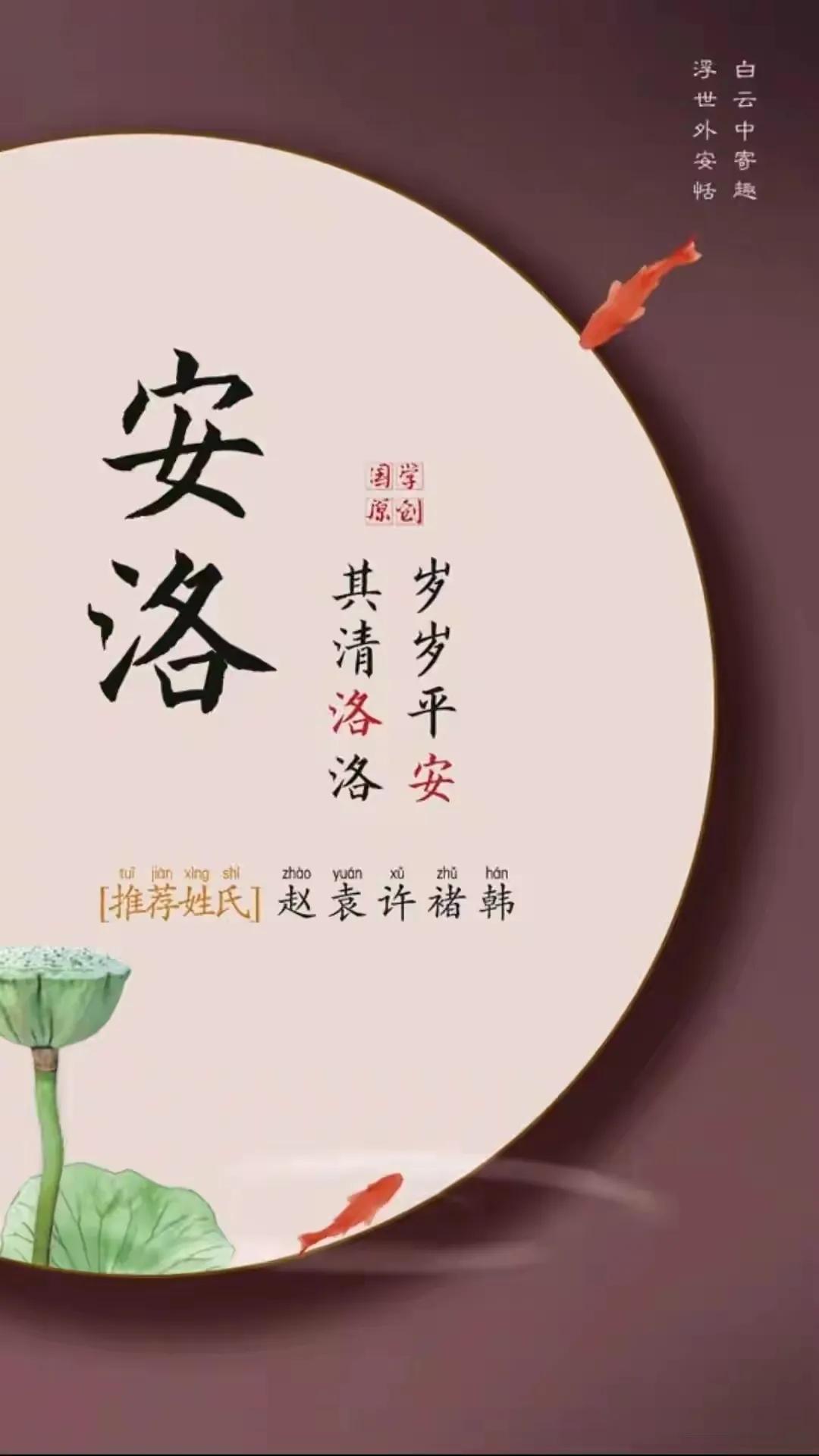 好听有内涵，娴静美好的女孩名字