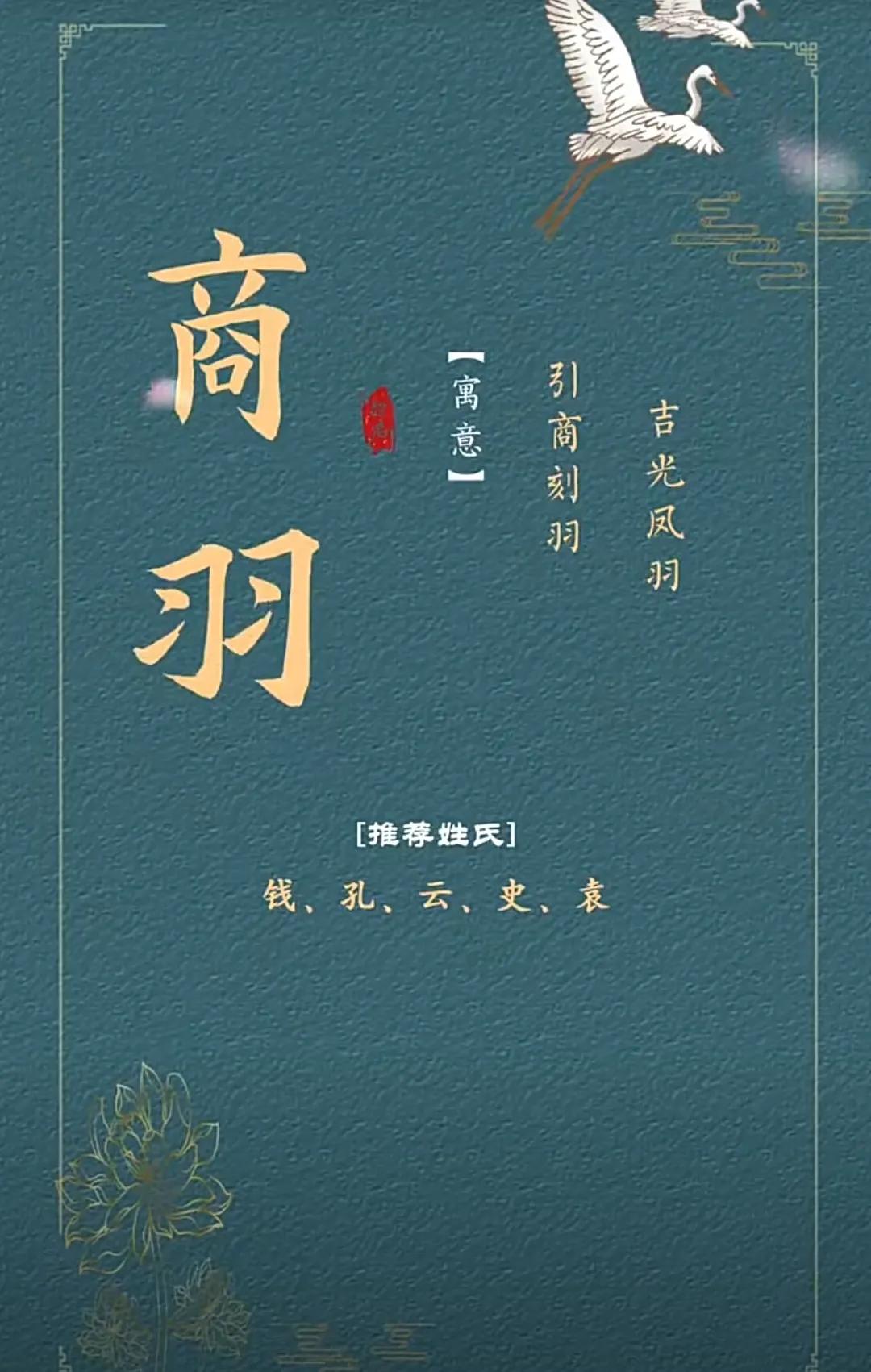 稳重大气，诗意有涵养的男孩名字