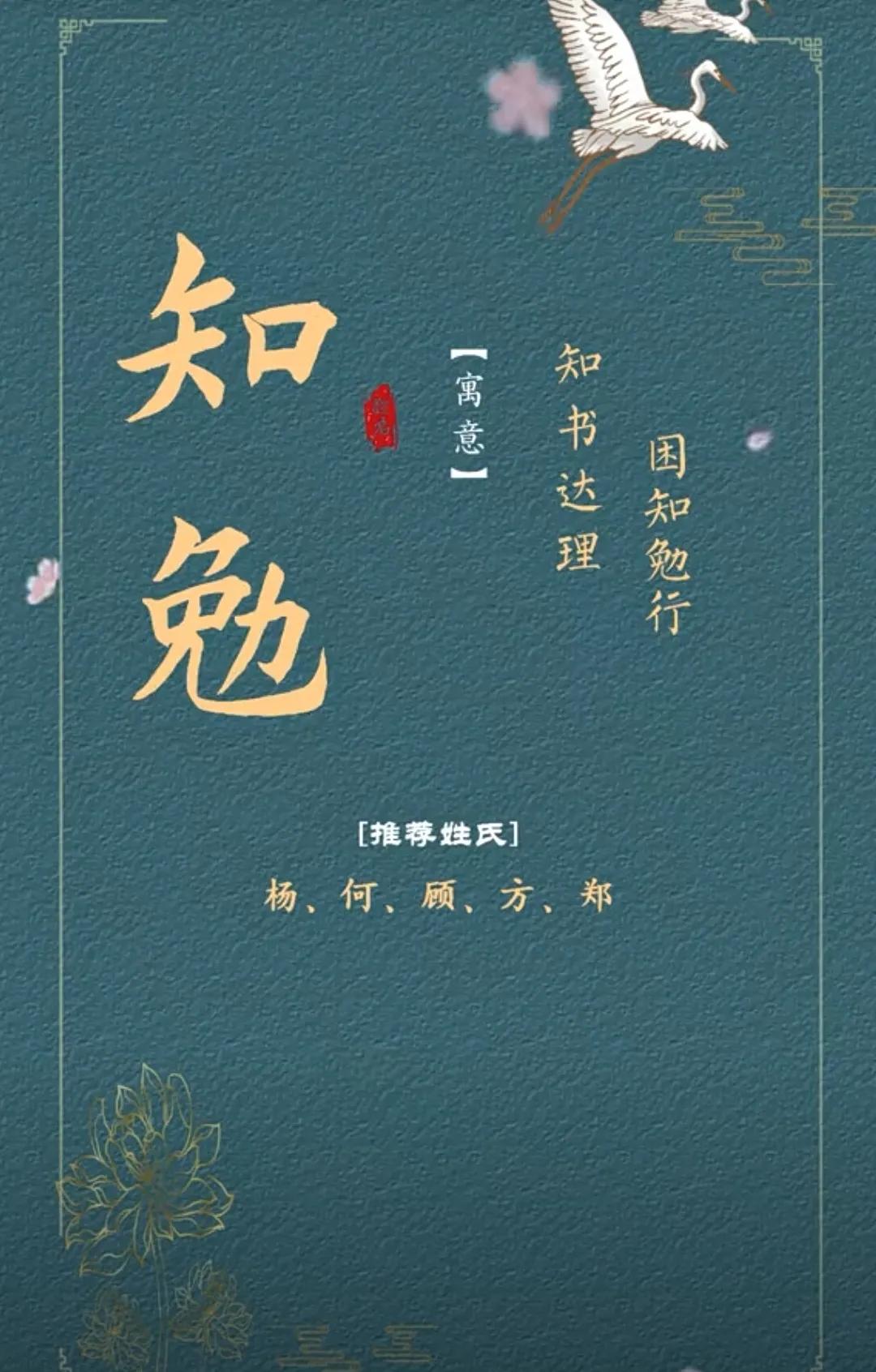 稳重大气，诗意有涵养的男孩名字