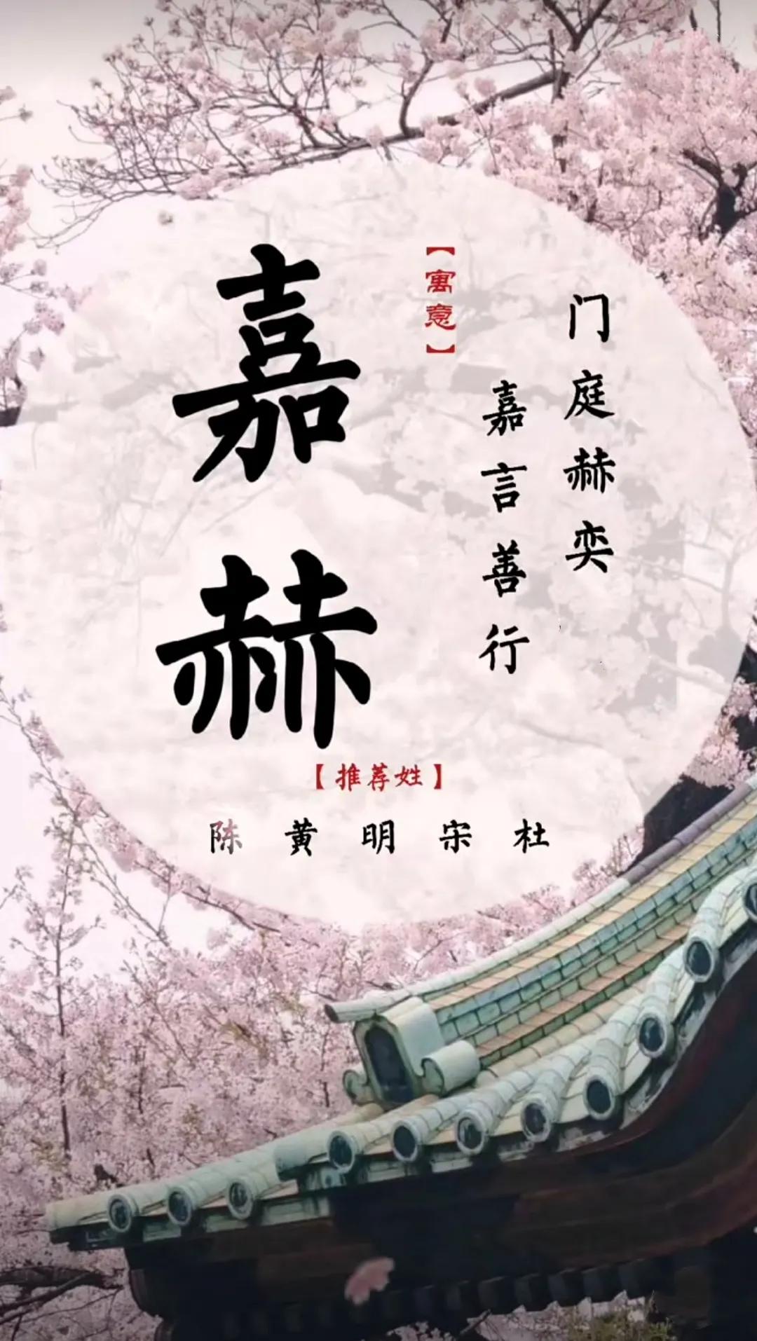 大气高端，温文尔雅具有君子气质的男孩名字